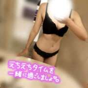 ヒメ日記 2026/03/22 12:52 投稿 さき プラチナ