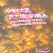 ヒメ日記 2024/12/31 21:43 投稿 とも⭐️最高点のサービス LOVEタッチ