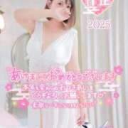 ヒメ日記 2025/01/01 00:45 投稿 とも⭐️最高点のサービス LOVEタッチ