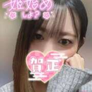 ヒメ日記 2025/01/02 18:02 投稿 とも⭐️最高点のサービス LOVEタッチ