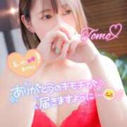 ヒメ日記 2025/01/13 12:09 投稿 とも⭐️最高点のサービス LOVEタッチ