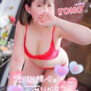 ヒメ日記 2025/04/20 09:37 投稿 とも⭐️最高点のサービス LOVEタッチ