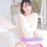 ヒメ日記 2025/07/18 21:43 投稿 とも⭐️最高点のサービス LOVEタッチ