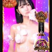 ヒメ日記 2025/09/30 17:00 投稿 はるか 川崎ソープ　クリスタル京都南町