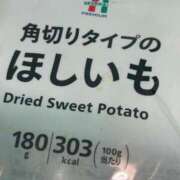 ヒメ日記 2025/04/10 02:38 投稿 みる はちみつ