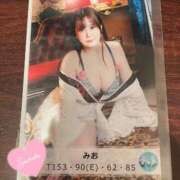 ヒメ日記 2025/02/08 19:20 投稿 みお チューリップ土浦店