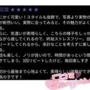 ヒメ日記 2025/03/20 14:36 投稿 りな 大阪回春性感エステティーク谷九店