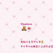 ヒメ日記 2025/11/06 14:26 投稿 りな 大阪回春性感エステティーク谷九店