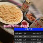 りな りな（エステティーク谷九店） 大阪回春性感エステティーク谷九店
