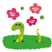 ヒメ日記 2025/01/01 06:24 投稿 希 石亭