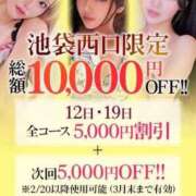 ヒメ日記 2025/02/12 20:38 投稿 ひろみ【エロオーラ全開ギャル】 STELLA TOKYO－ステラトウキョウ－