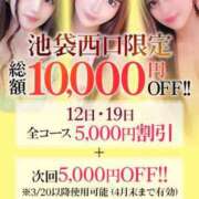 ヒメ日記 2025/03/08 23:37 投稿 ひろみ【エロオーラ全開ギャル】 STELLA TOKYO－ステラトウキョウ－