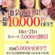 ヒメ日記 2025/05/13 23:57 投稿 ひろみ【エロオーラ全開ギャル】 STELLA TOKYO－ステラトウキョウ－