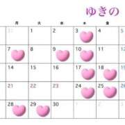 松永ゆきの(まつながゆきの) 9月のよてい⛄️ 神戸妻キャッスル店