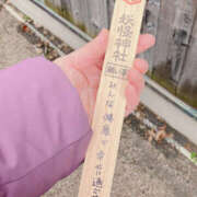 ヒメ日記 2025/01/20 21:43 投稿 なおこ ハピネス東京 吉原店