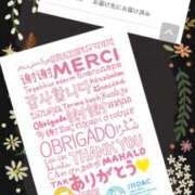 ヒメ日記 2025/04/11 21:56 投稿 なおこ ハピネス東京 吉原店