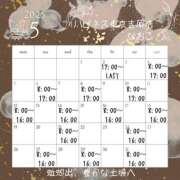 ヒメ日記 2025/04/22 11:26 投稿 なおこ ハピネス東京 吉原店