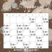 ヒメ日記 2025/05/07 06:03 投稿 なおこ ハピネス東京 吉原店