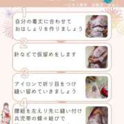 ヒメ日記 2025/05/08 19:56 投稿 なおこ ハピネス東京 吉原店