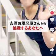 ヒメ日記 2025/05/10 15:26 投稿 なおこ ハピネス東京 吉原店