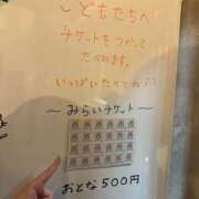 ヒメ日記 2025/05/24 06:16 投稿 なおこ ハピネス東京 吉原店