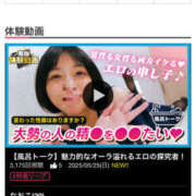 ヒメ日記 2025/05/25 21:56 投稿 なおこ ハピネス東京 吉原店