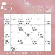 ヒメ日記 2025/08/20 10:36 投稿 なおこ ハピネス東京 吉原店