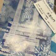 ヒメ日記 2025/08/29 11:46 投稿 なおこ ハピネス東京 吉原店