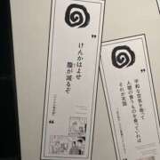 ヒメ日記 2025/09/05 21:47 投稿 なおこ ハピネス東京 吉原店