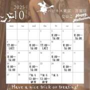 ヒメ日記 2025/09/22 11:16 投稿 なおこ ハピネス東京 吉原店