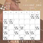 ヒメ日記 2025/10/20 20:36 投稿 なおこ ハピネス東京 吉原店