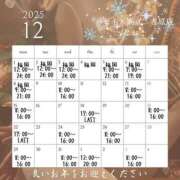 ヒメ日記 2025/11/21 08:27 投稿 なおこ ハピネス東京 吉原店