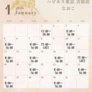 ヒメ日記 2025/12/21 08:16 投稿 なおこ ハピネス東京 吉原店