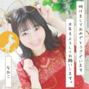 ヒメ日記 2026/01/01 08:46 投稿 なおこ ハピネス東京 吉原店