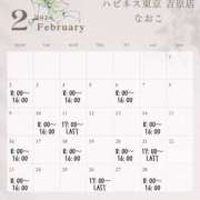 ヒメ日記 2026/01/21 10:46 投稿 なおこ ハピネス東京 吉原店