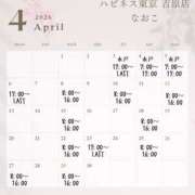 ヒメ日記 2026/03/20 12:26 投稿 なおこ ハピネス東京 吉原店