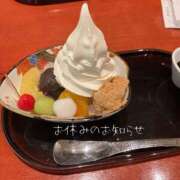 ヒメ日記 2026/04/10 07:16 投稿 なおこ ハピネス東京 吉原店