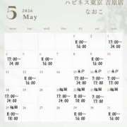 ヒメ日記 2026/04/20 21:16 投稿 なおこ ハピネス東京 吉原店