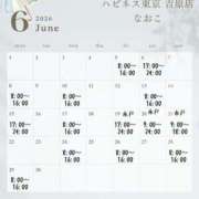 ヒメ日記 2026/06/13 07:26 投稿 なおこ ハピネス東京 吉原店