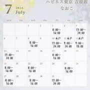 ヒメ日記 2026/06/22 21:26 投稿 なおこ ハピネス東京 吉原店