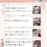 ヒメ日記 2026/07/01 17:46 投稿 なおこ ハピネス東京 吉原店