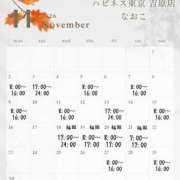 ヒメ日記 2026/10/21 17:46 投稿 なおこ ハピネス東京 吉原店
