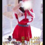 ヒメ日記 2024/12/14 22:43 投稿 くみ One More 奥様　五反田店