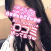 ヒメ日記 2024/12/21 10:37 投稿 くみ One More 奥様　五反田店