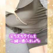 ヒメ日記 2024/12/26 13:07 投稿 くみ One More 奥様　五反田店