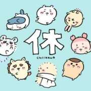 ヒメ日記 2025/09/24 10:19 投稿 SATSUKI『サツキ』 GG