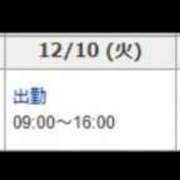 ヒメ日記 2024/12/09 12:33 投稿 あおい チューリップ姫路店