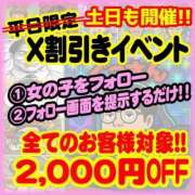 ヒメ日記 2025/06/27 21:54 投稿 なみ ニュー不夜城