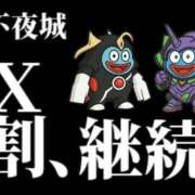 ヒメ日記 2025/08/18 06:06 投稿 なみ ニュー不夜城