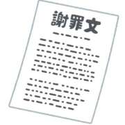 ヒメ日記 2026/02/17 21:40 投稿 なみ ニュー不夜城